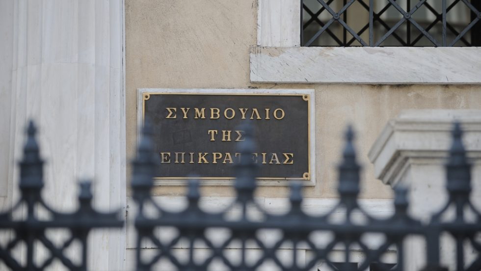 symvoulio tis epikrateias